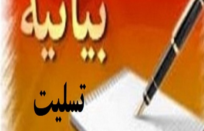 طایفه رخشانی حادثه تروریستی جاده خاش به زاهدان را محکوم کرد