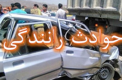 ۲ کشته و ۲ مصدوم بر اثر واژگونی سواری پژو ۴۰۵ در محور جلگه دلگان به ایرانشهر