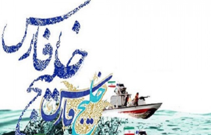 خلیج فارس و تنگه هرمز دو عامل برتری ایران در معادلات جهانی است