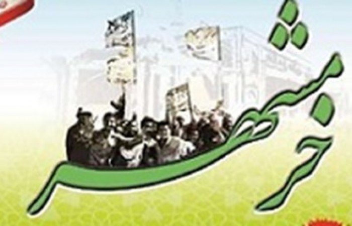 برگزاری هشت عنوان برنامه به‌ مناسبت سالروز آزادسازی خرمشهر در دلگان