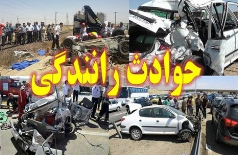 ۱۲ نفر مصدوم بر اثر سوانح رانندگی در جاده های جنوب غرب سیستان و بلوچستان