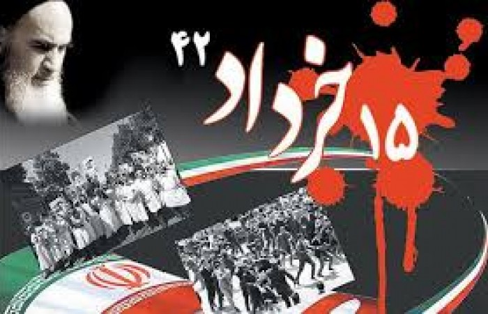 پیروزی انقلاب نتیجه قیام ۱۵ خرداد ۴۲ بود