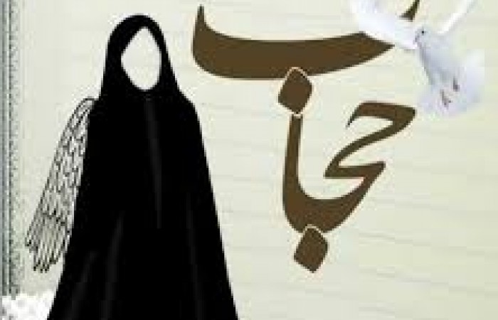 چادر ویژگی کامل پوشش اسلامی را دارد/ حجاب حافظ بانوان در برابر نگاه های شیطانی است