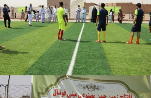 افتتاح زمین چمن مصنوعی مینی فوتبال در روستای کهنک لدی شهرستان دلگان