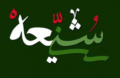 هفته وحدت یادگار گهربار بنیان گذار انقلاب است/ همبستگی بین مسلمانان تنها راه شکست دشمن