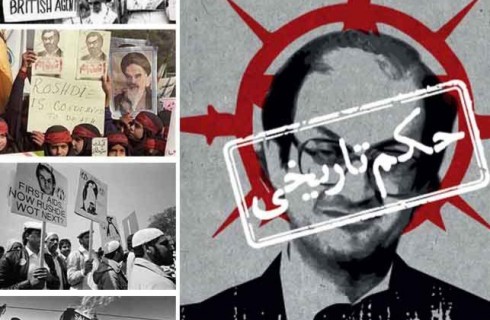 زندگی نکبت‌بار سلمان رشدی/ حکم امام خمینی(ره) غیرقابل تغییر است