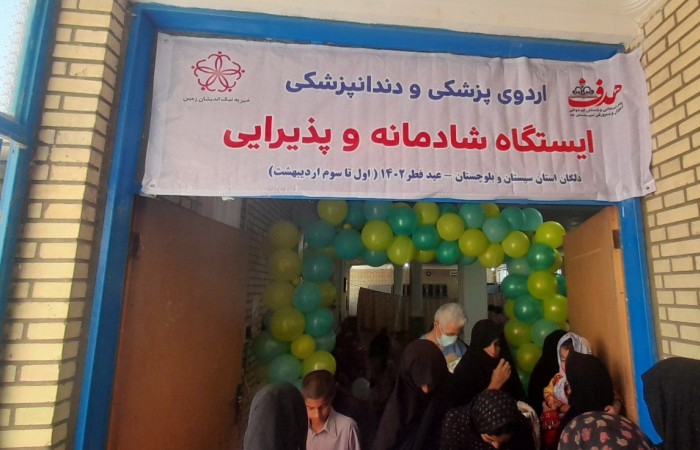 ایستگاه شادمانه گروه‌های جهادی ویژه کودکان در شهرستان دلگان
