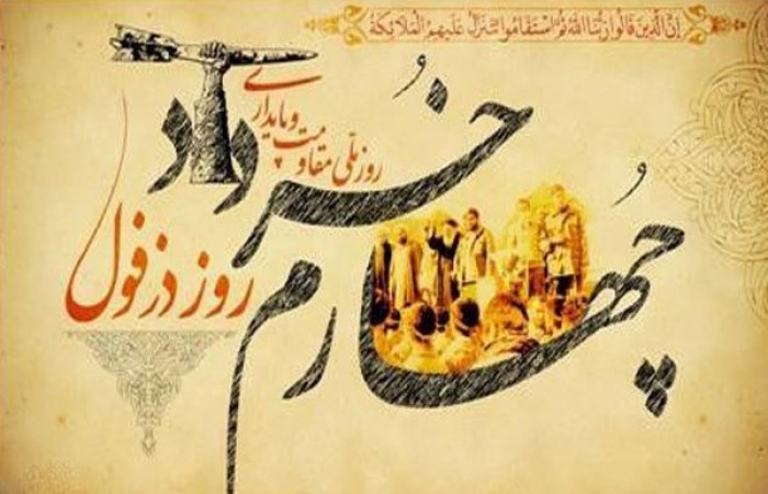 شهر موشک‌ها، لقبی که متجاوزان به دزفول دادند/ مقاومت و پایداری رمز پیروزی رزمندگان اسلام در طول هشت سال دفاع مقدس