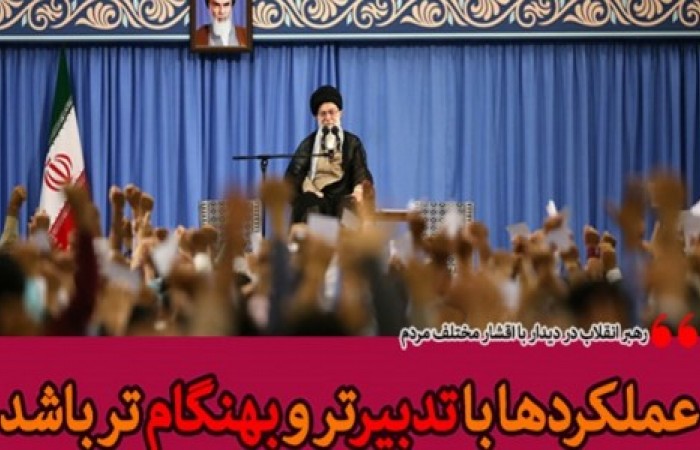 جنگ نخواهد شد مذاکره هم نخواهیم کرد/عامل اصلی گرانی و کاهش ارزش پول ملی مسائل مدیریتی است نه تحریم