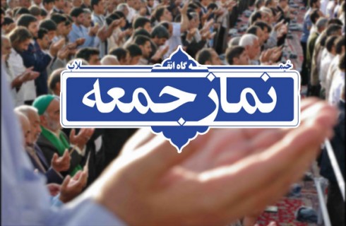 اعتکاف به برکت نظام اسلامی نصیب ما شده است/حضرت زینب (س)پیامبر و راوی حادثه کربلا بود