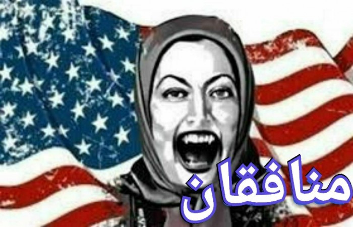 مکر و نیرنگ اسلحه منافقان برای مقابله با مسلمانان است/نقشه های این گروهک با هوشیاری امام راحل با شکست همراه بود