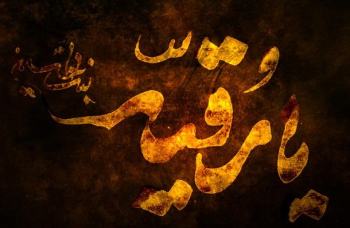 دختر سه ساله امام حسین(ع) الگوی صبر برای شیعیان/ بی تابی حضرت رقیه(س) برای دیدار با امام زمان خودش