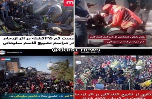 فارسی زبانان ضدانقلاب ناگهان متوجه تشییع حاج قاسم شدند!+تصاویر