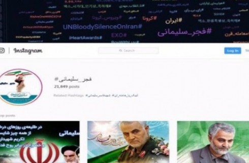 داغ شدن #فجر_سلیمانی توسط کاربران‌فضای‌مجازی